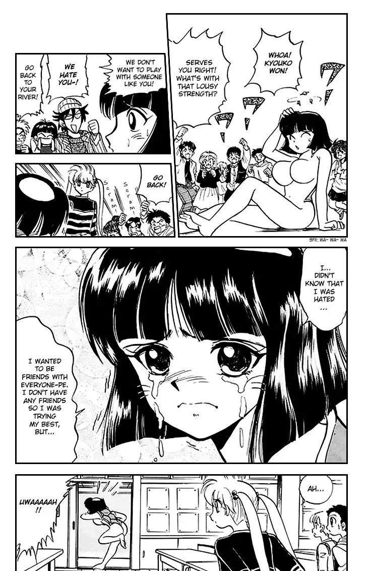 Jigoku Sensei Nube Chapter 71 19